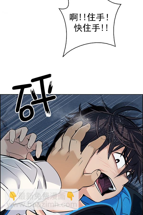 [第294话] 愚人们（2）73