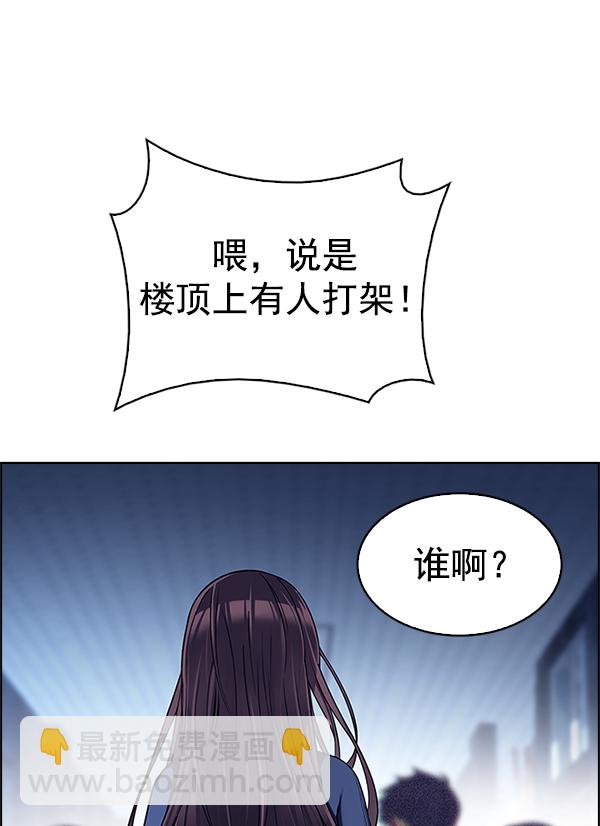 [第295话] 愚人们（3）16