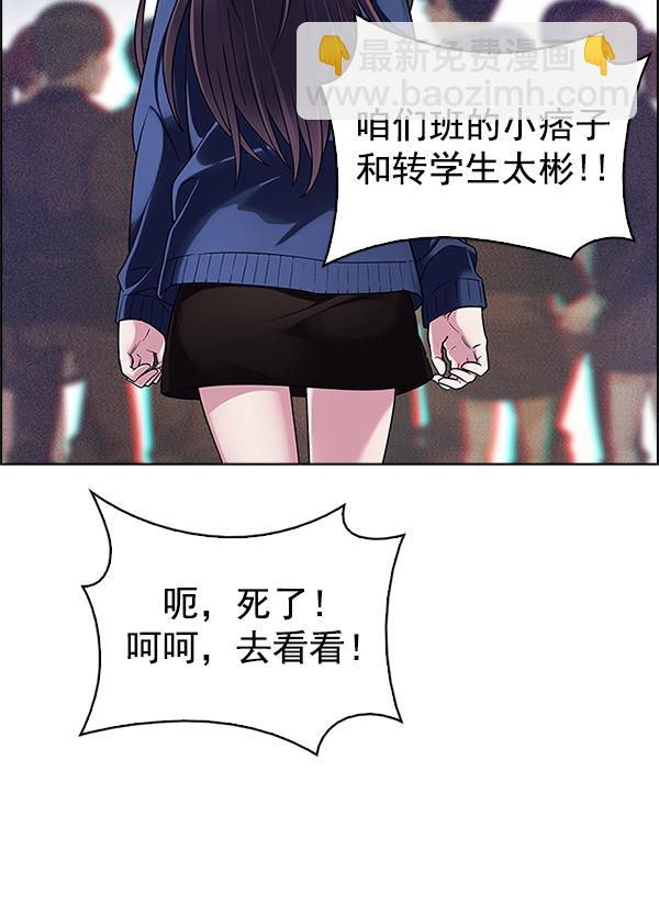 [第295话] 愚人们（3）17