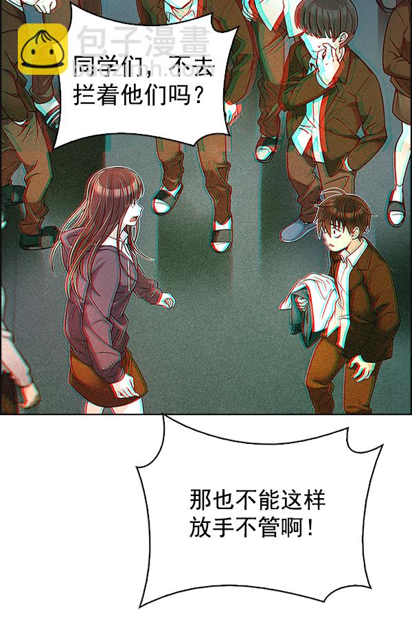 [第295话] 愚人们（3）19