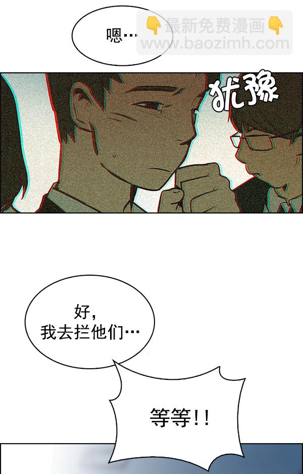 [第295话] 愚人们（3）20