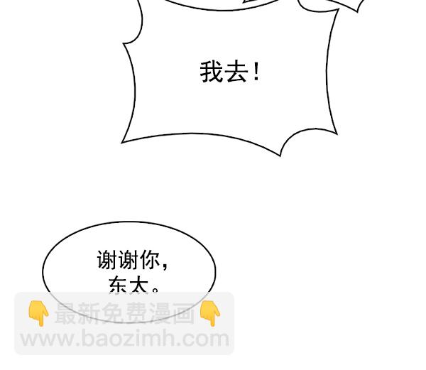 [第295话] 愚人们（3）22