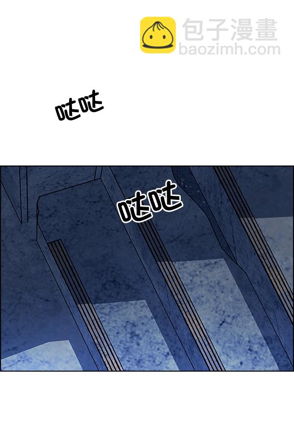[第295话] 愚人们（3）24