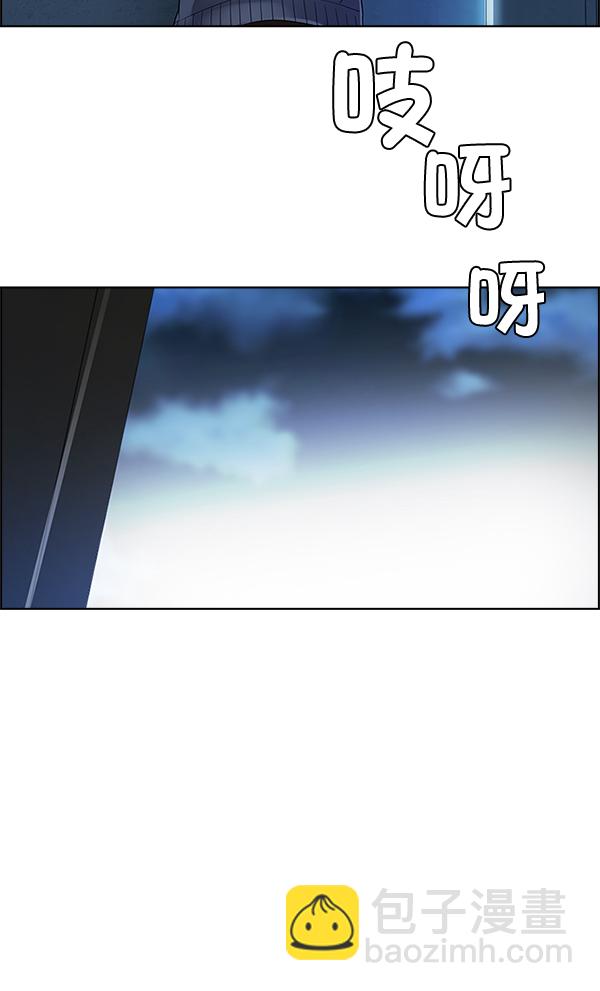 [第295话] 愚人们（3）26