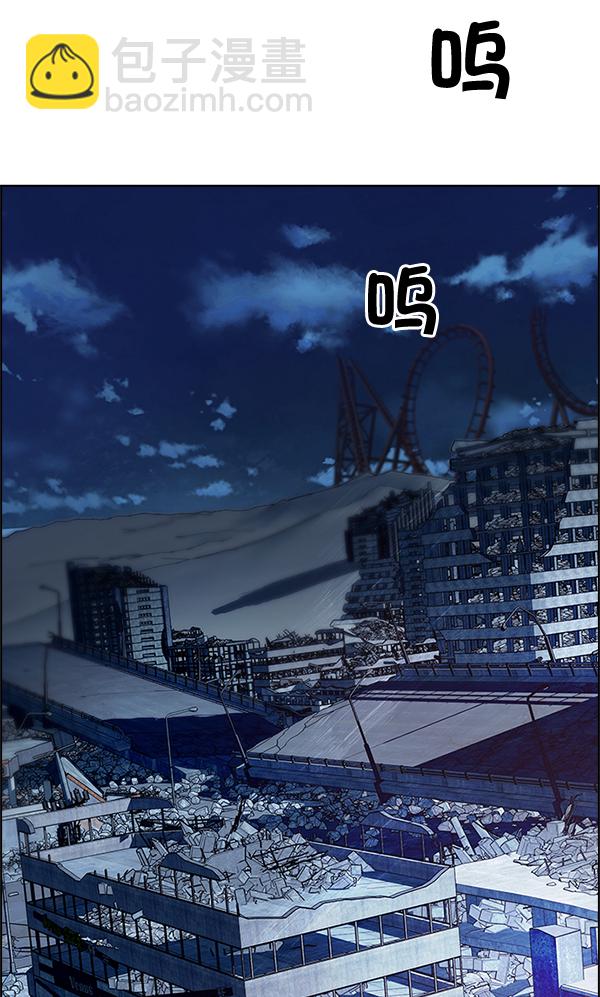 [第295话] 愚人们（3）29