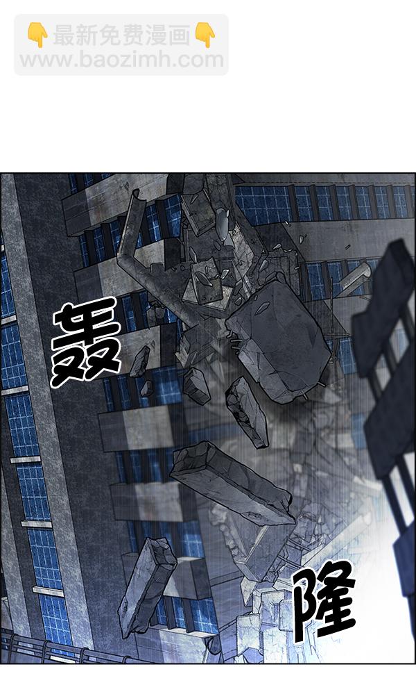 [第295话] 愚人们（3）31
