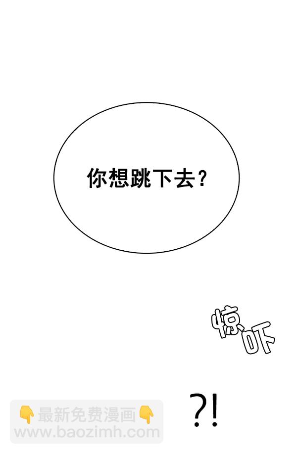 [第295话] 愚人们（3）36