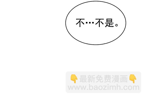 [第295话] 愚人们（3）38