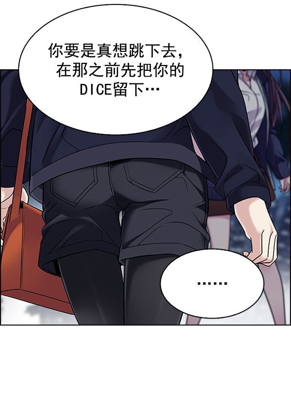[第295话] 愚人们（3）39