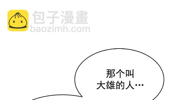 [第295话] 愚人们（3）41