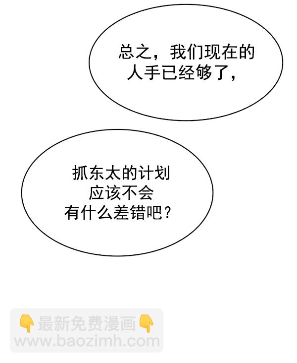 [第295话] 愚人们（3）43