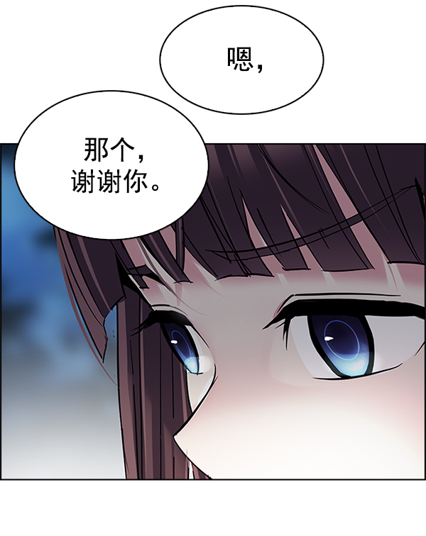 [第295话] 愚人们（3）44