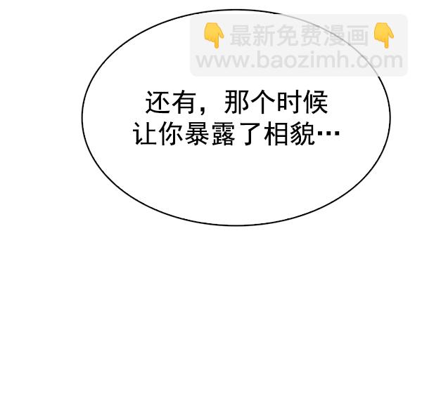 [第295话] 愚人们（3）45