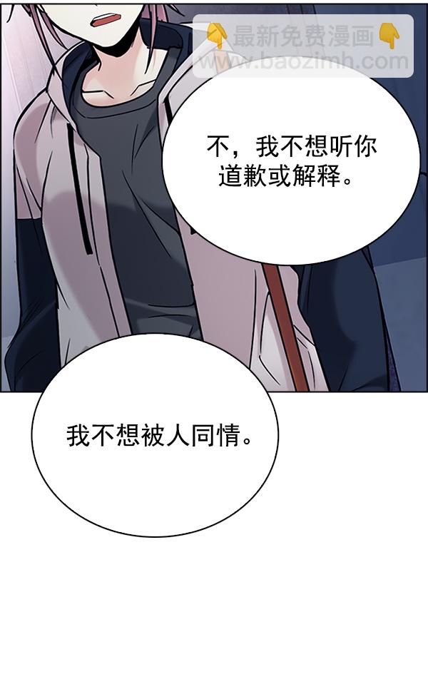 [第295话] 愚人们（3）46