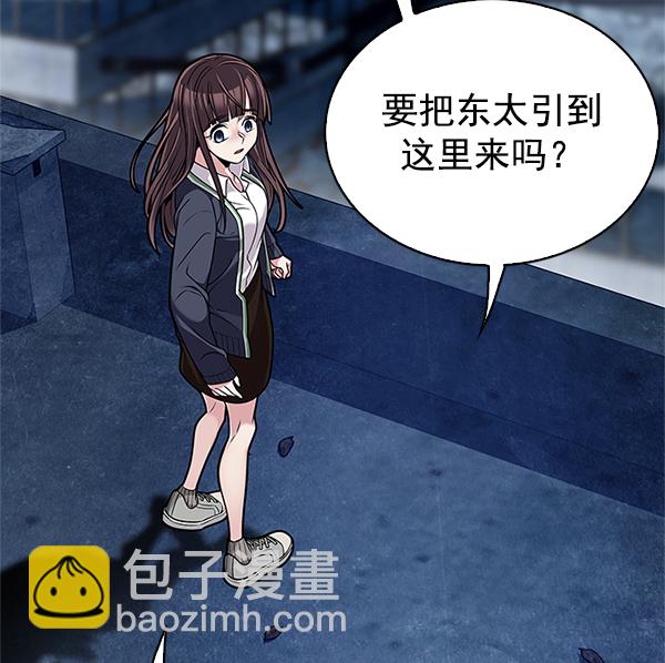 [第295话] 愚人们（3）48