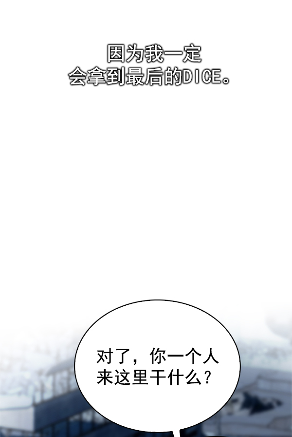 [第295话] 愚人们（3）51