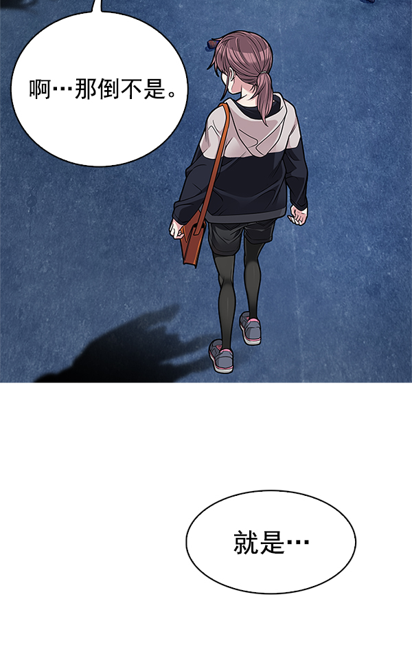 [第295话] 愚人们（3）53