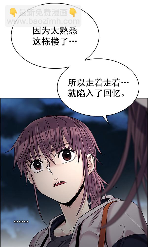 [第295话] 愚人们（3）54