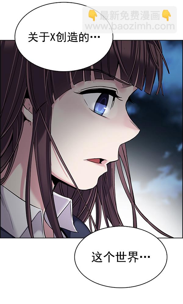 [第295话] 愚人们（3）56