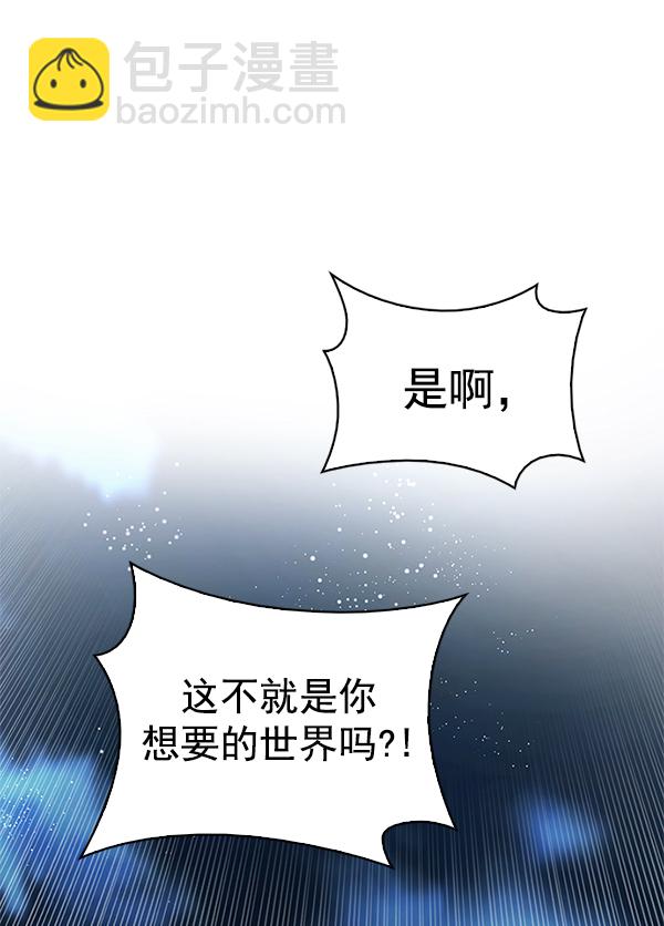 [第295话] 愚人们（3）58