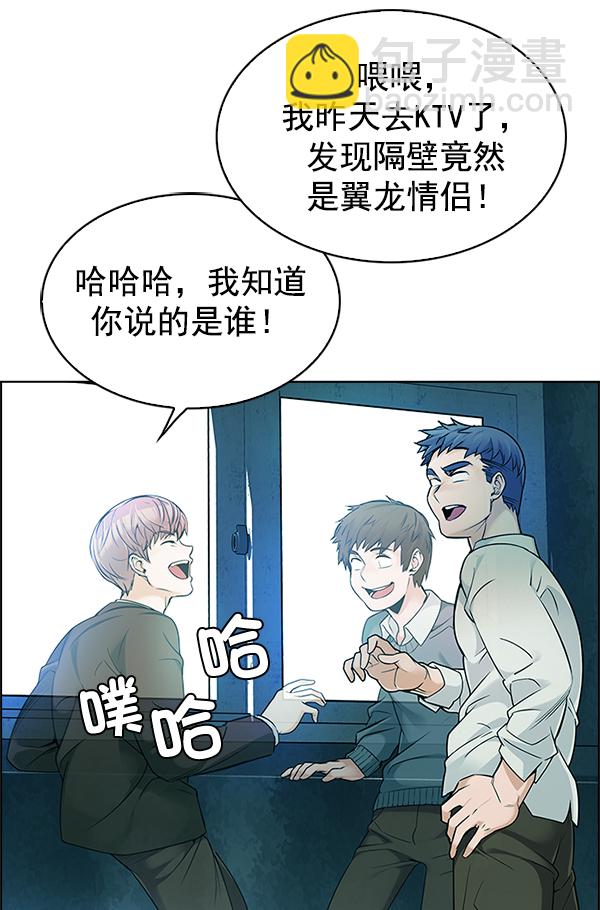 [第295话] 愚人们（3）6