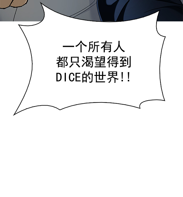 [第295话] 愚人们（3）60