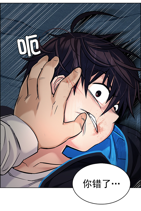 [第295话] 愚人们（3）61