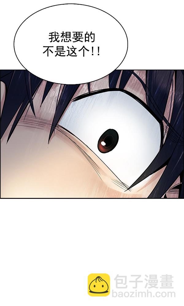 [第295话] 愚人们（3）62