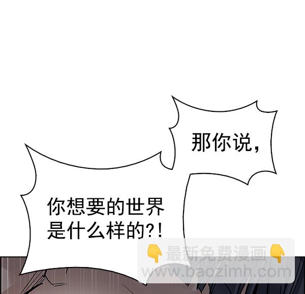 [第295话] 愚人们（3）64
