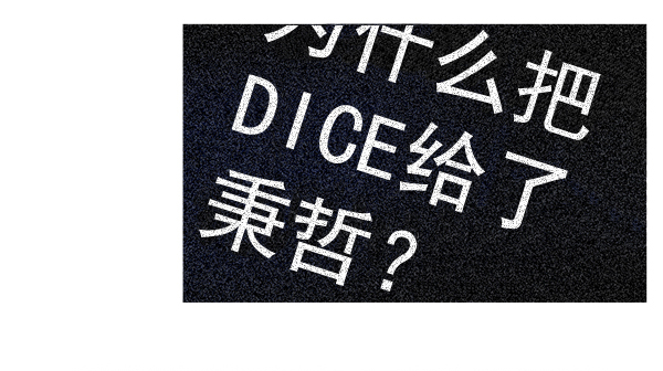 [第295话] 愚人们（3）67