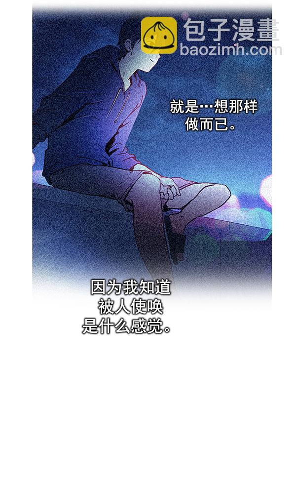 [第295话] 愚人们（3）68