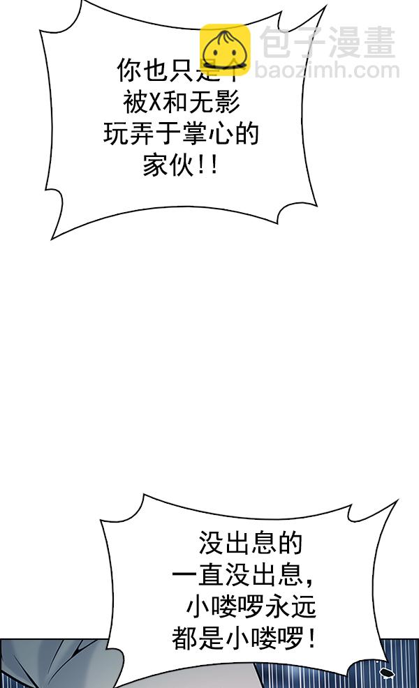 [第295话] 愚人们（3）71