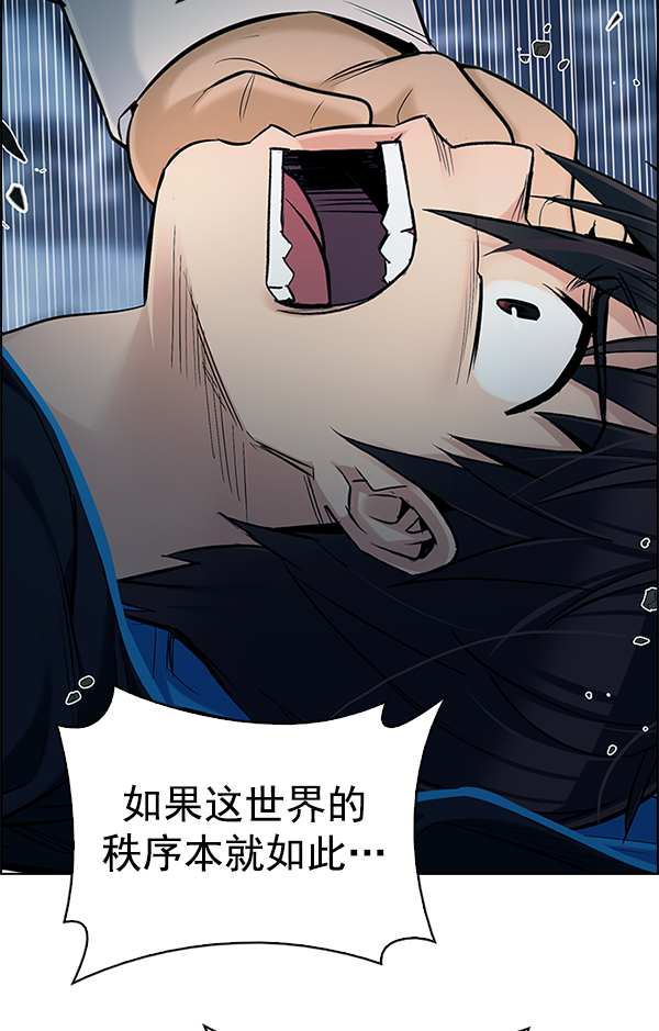 [第295话] 愚人们（3）72