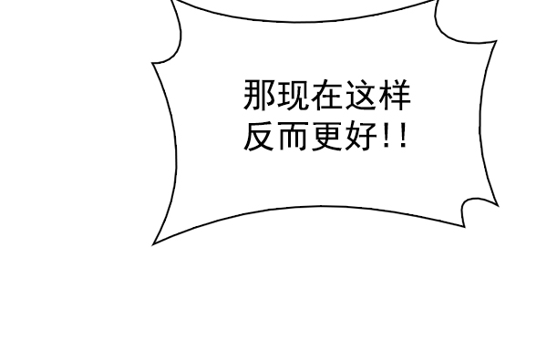 [第295话] 愚人们（3）73