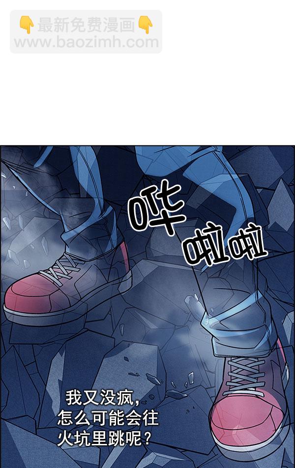 [第298话] 愚人们（6）10