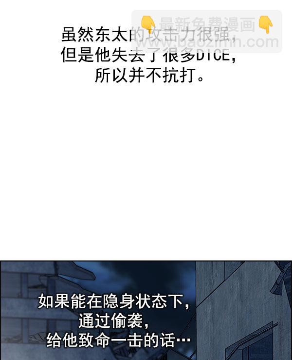 [第298话] 愚人们（6）13