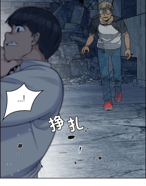[第298话] 愚人们（6）14