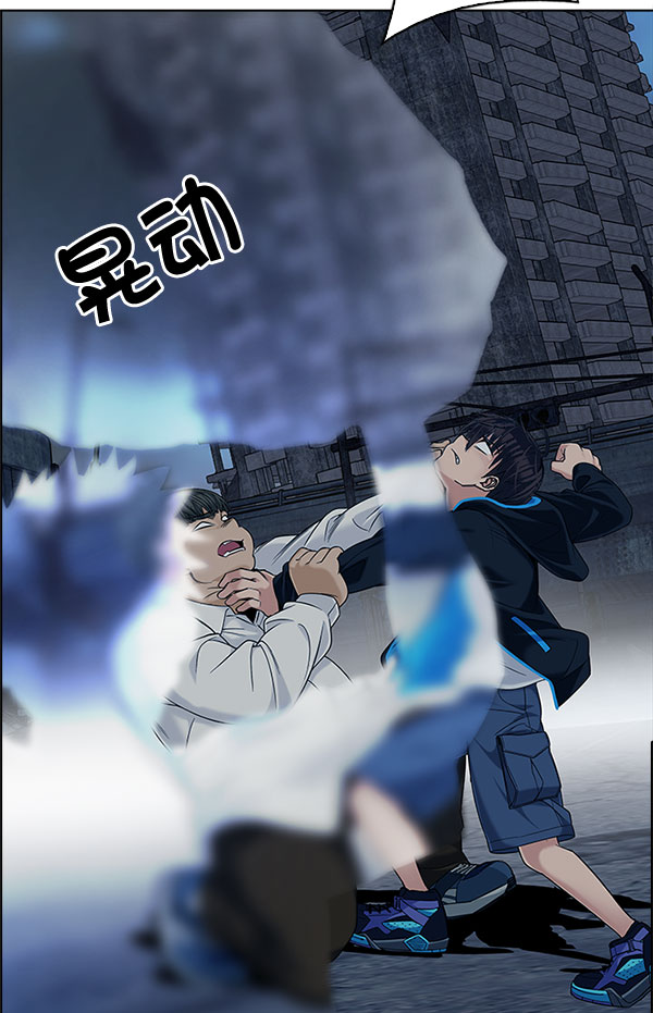 [第298话] 愚人们（6）21