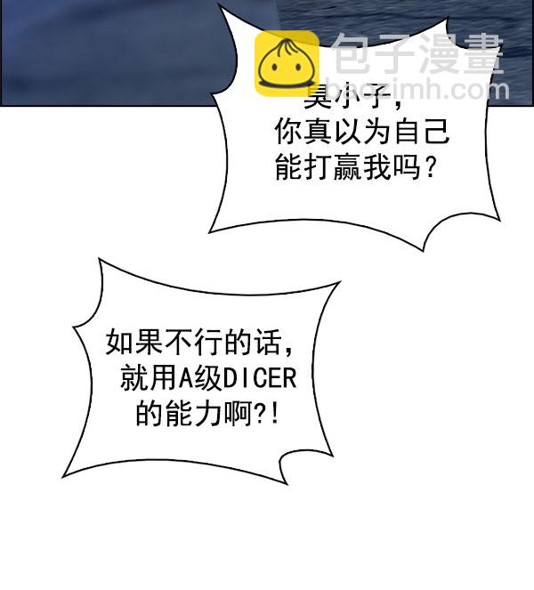 [第298话] 愚人们（6）22