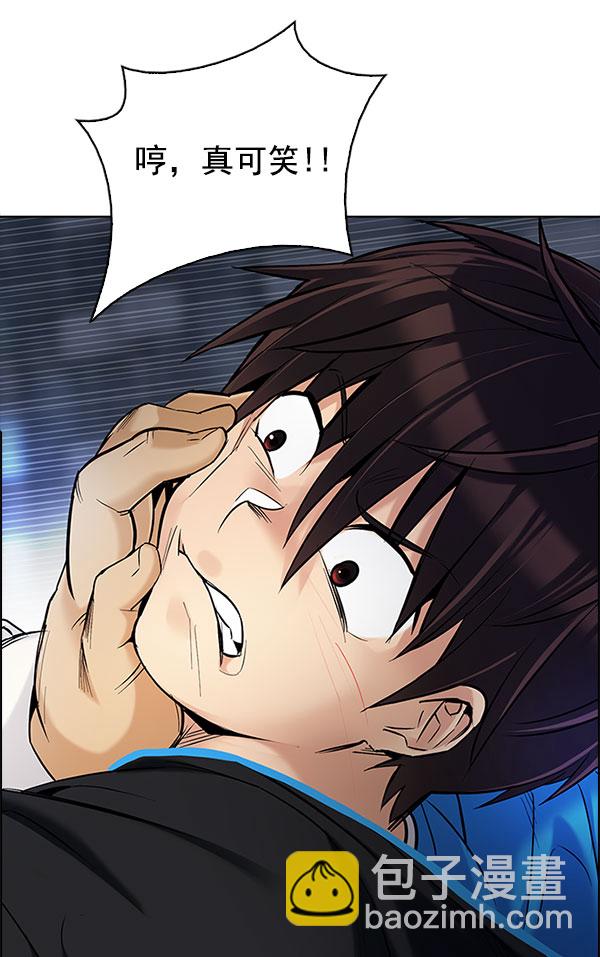 [第298话] 愚人们（6）24
