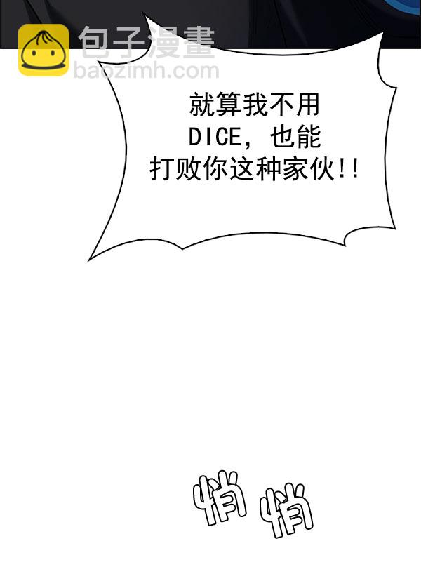 [第298话] 愚人们（6）25