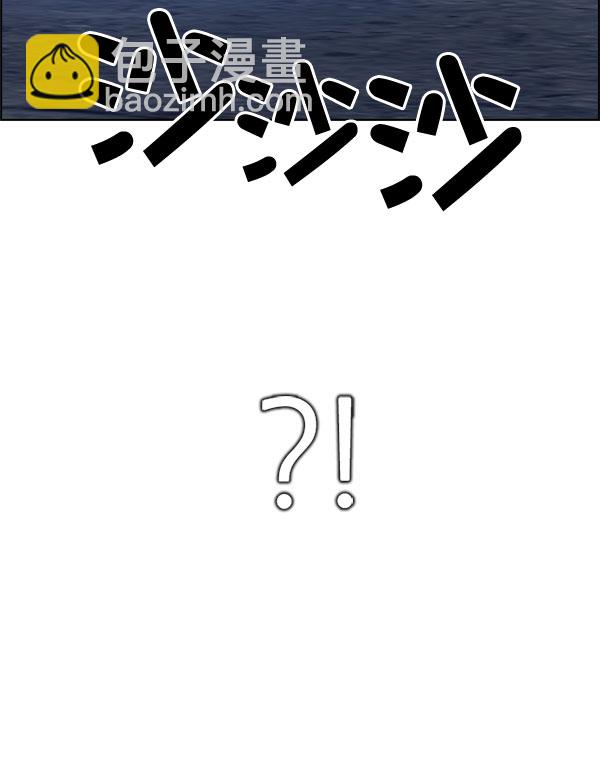 [第298话] 愚人们（6）28