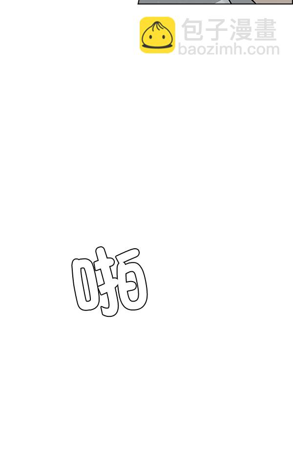 [第298话] 愚人们（6）31