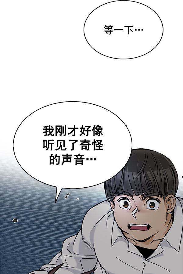 [第298话] 愚人们（6）32