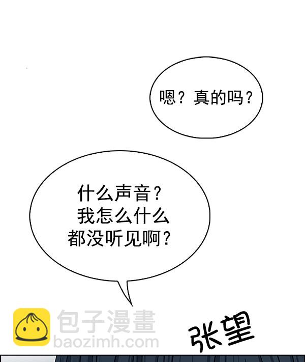 [第298话] 愚人们（6）34