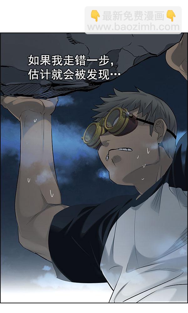 [第298话] 愚人们（6）41