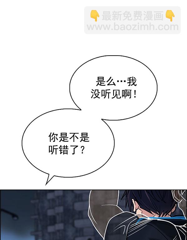 [第298话] 愚人们（6）42