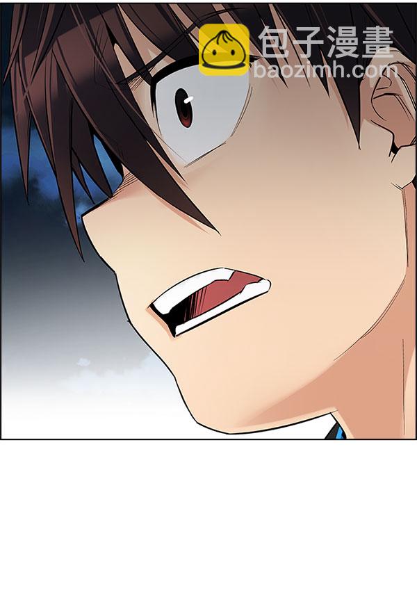 [第298话] 愚人们（6）44