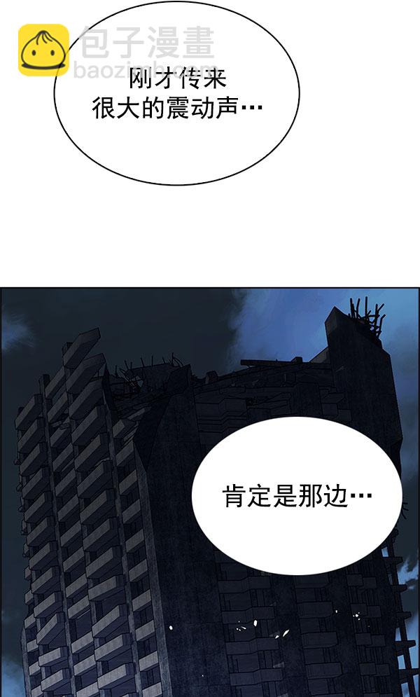 [第298话] 愚人们（6）45