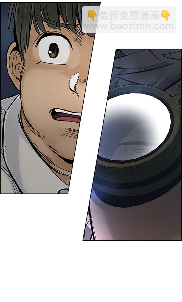 [第298话] 愚人们（6）47